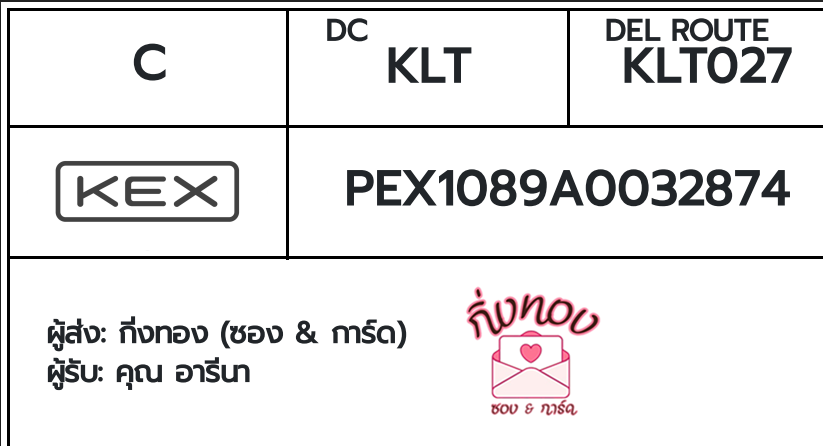 [KEX] �Ѵ�� �ͧ���� 29 �դ��� 5x7 ���� 80 ��� �ͧ�ҹ�Ǫ �ͧ�����ط����ǹ���� �ͧ���촧ҹ��Թ ���س ���չ�