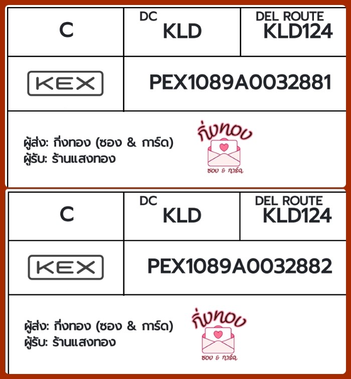 [KEX] �Ѵ�� �ͧ���� 7 �դ��� 4x6 ���� 80 ��� �ͧ�ҹ�Ǫ �ͧ�����ط����ǹ���� �ͧ���촧ҹ��Թ ��� ��ҹ�ʧ�ͧ