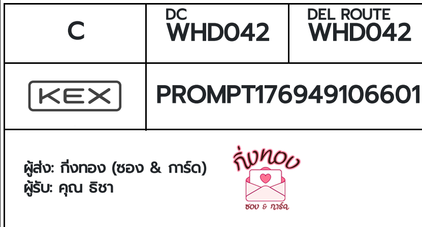 [KEX] �Ѵ�� �������ҡ��촧ҹ�Ǫ �������ҡ����ػ���� ��Ҵ 5x7 ���� ˹������ ������ͧ ��� �س �Ԫ�