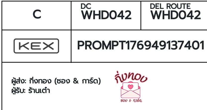 [KEX] �Ѵ�� �������ҡ����觧ҹ �������ҡ��촧ҹ�� ��Ҵ 5x7 ���� ˹������ ������ͧ ��� ��ҹ���