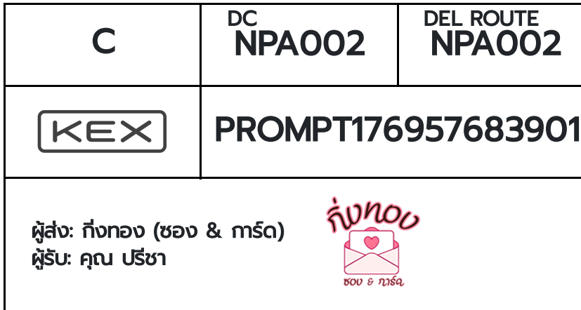 [KEX] �Ѵ�� �ͧ�����տ�� ���� 7 ��Ҵ 4x6 ���� ˹� 80 ��� �ͧ��鹺�ҹ���� �ͧ�����觧ҹ ���س ��ժ�