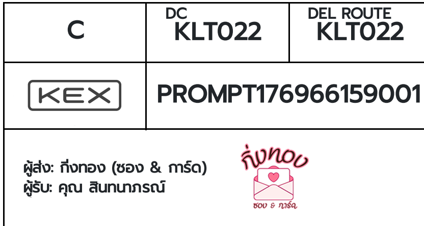 [KEX] �Ѵ�� �ͧ���� 29 �դ��� 5x7 ���� 80 ��� �ͧ�ҹ�Ǫ �ͧ�����ط����ǹ���� �ͧ���촧ҹ��Թ ��� �س �Թ����ó�