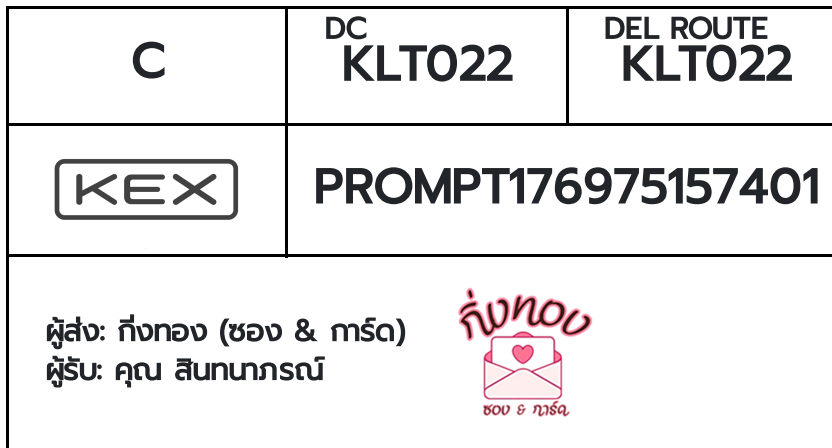 [KEX] �Ѵ�� �ͧ���� 29 �դ��� 5x7 ���� 80 ��� �ͧ�ҹ�Ǫ �ͧ�����ط����ǹ���� �ͧ���촧ҹ��Թ ��� �س �Թ����ó�