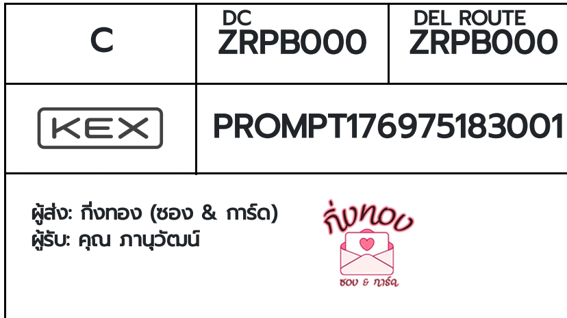 [KEX] �Ѵ�� �ͧ���û�ժ��٫ҡ��� ���� 29 ��Ҵ 5x7 ���� ˹�100 ��� �ͧ�����觧ҹ �ͧ��鹺�ҹ���� ���س �ҹ��Ѳ��