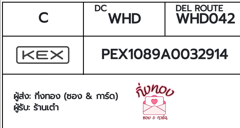 [KEX] �Ѵ�� �ͧ���� 29 �դ��� 5x7 ���� 80 ��� �ͧ�ҹ�Ǫ �ͧ�����ط����ǹ���� �ͧ���촧ҹ��Թ ��� ��ҹ���