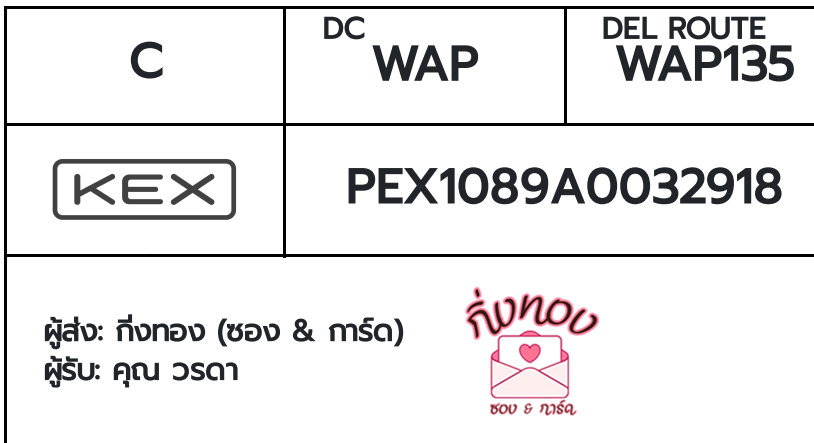 [KEX] �Ѵ�� �ͧ�����տ�� ���� 7 ��Ҵ 4x6 ���� ˹� 80 ��� �ͧ��鹺�ҹ���� �ͧ�����觧ҹ ���س �ô�
