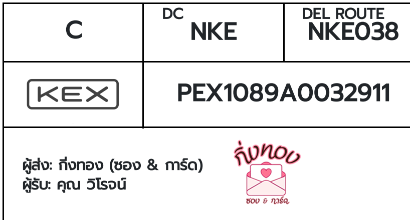 [KEX] �Ѵ�� �������ҡ��촧ҹ�Ǫ �������ҡ����ػ���� ��Ҵ 5x7 ���� Ẻ�Ѻ ������ͧ ��� �س ���è��