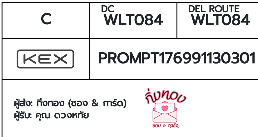 [KEX] �Ѵ�� �ͧ�����ժ��� ���� 29 ��Ҵ 5x7 ���� ˹� 80 ��� �ͧ��鹺�ҹ���� �ͧ�����觧ҹ ���س �ǧ˷��