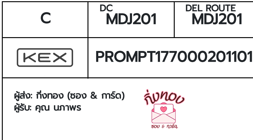 [KEX] �Ѵ�� �ͧ���û�ժ��ٹ�� ���� 29 ��Ҵ 5x7 ���� ˹�100 ��� �ͧ�����觧ҹ �ͧ��鹺�ҹ���� ���س ��Ҿ�