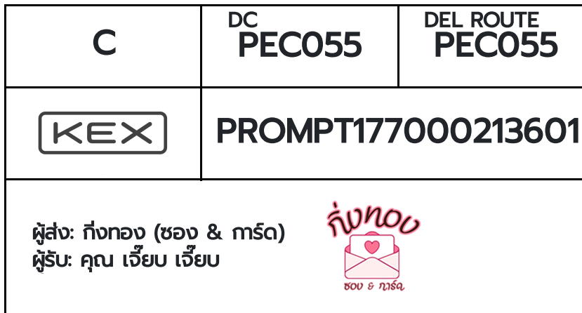 [KEX] �Ѵ�� �ͧ���� 29 �դ��� 5x7 ���� 80 ��� �ͧ�ҹ�Ǫ �ͧ�����ط����ǹ���� �ͧ���촧ҹ��Թ ���س ���º