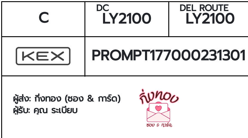 [KEX] �Ѵ�� �ͧ���û�չ���Թ���� ���� 29 ��Ҵ 5x7 ���� ˹�100 ��� �ͧ�����觧ҹ �ͧ��鹺�ҹ���� ���س ����º