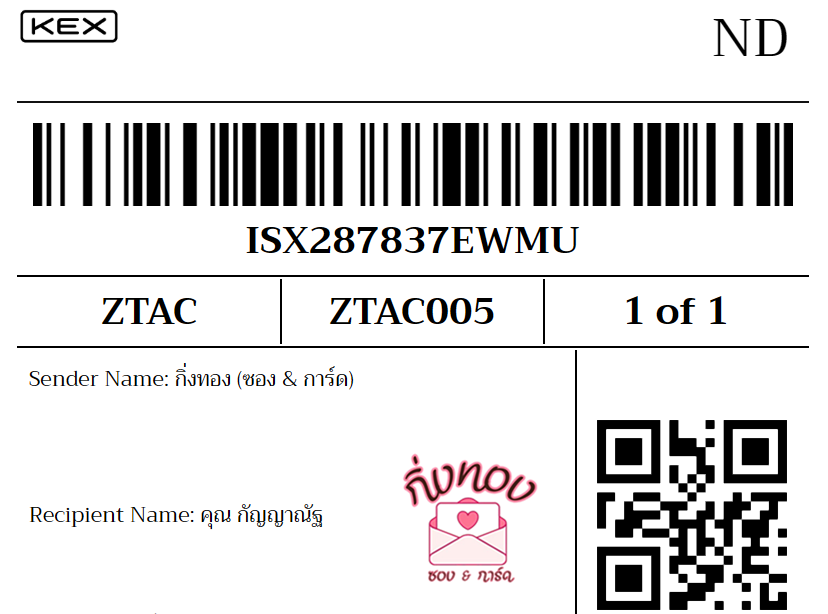 [KEX] �Ѵ�� �ͧ���û�ա������ ���� 29 ��Ҵ 5x7 ���� ˹�100 ��� �ͧ�����觧ҹ �ͧ��鹺�ҹ���� ���س �ѭ�ҳѰ