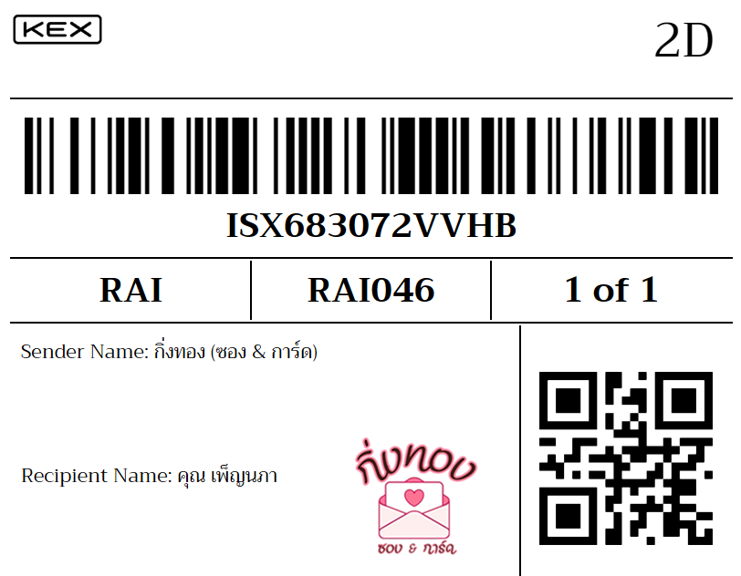 [KEX] �Ѵ�� �ͧ���û�չ���Թ���� ���� 29 ��Ҵ 5x7 ���� ˹�100 ��� �ͧ�����觧ҹ �ͧ��鹺�ҹ���� ���س �筹��