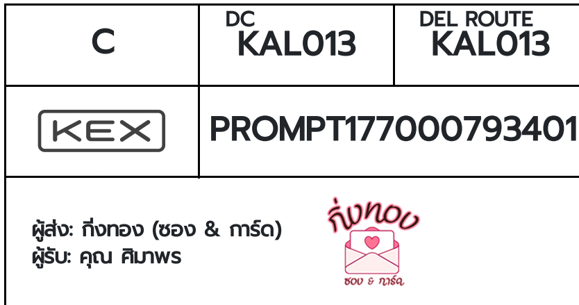 [KEX] �Ѵ�� �ͧ�����ժ��� ���� 29 ��Ҵ 5x7 ���� ˹� 80 ��� �ͧ��鹺�ҹ���� �ͧ�����觧ҹ ���س ���Ҿ�