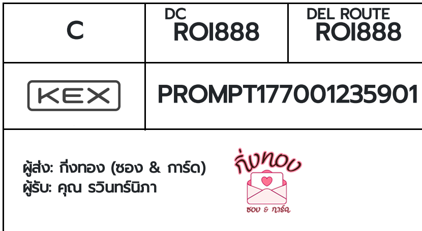 [KEX] �Ѵ�� �ͧ���� 29 �դ��� 5x7 ���� 80 ��� �ͧ�ҹ�Ǫ �ͧ�����ط����ǹ���� �ͧ���촧ҹ��Թ ���س ��Թ������