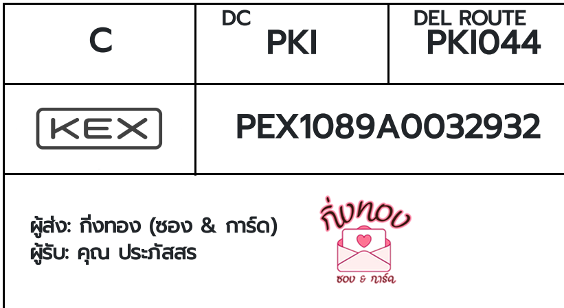 [KEX] �Ѵ�� �ͧ���������� ���� 7 ��Ҵ 4x6 ���� ˹� 80 ��� �ͧ��鹺�ҹ���� �ͧ�����觧ҹ ���س ��������