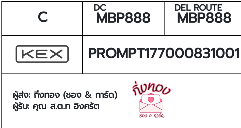 [KEX] �Ѵ�� �ͧ���� 29 �դ��� 5x7 ���� 80 ��� �ͧ�ҹ�Ǫ �ͧ�����ط����ǹ���� �ͧ���촧ҹ��Թ ���س �.�.�.�ԧ��ѵ