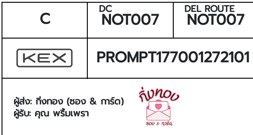 [KEX] �Ѵ�� �ͧ�����ժ��� ���� 29 ��Ҵ 5x7 ���� ˹� 80 ��� �ͧ��鹺�ҹ���� �ͧ�����觧ҹ ���س ��������