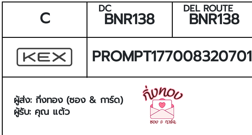 [KEX] �Ѵ�� �ͧ���� 29 �դ��� 5x7 ���� 80 ��� �ͧ�ҹ�Ǫ �ͧ�����ط����ǹ���� �ͧ���촧ҹ��Թ ���س ���