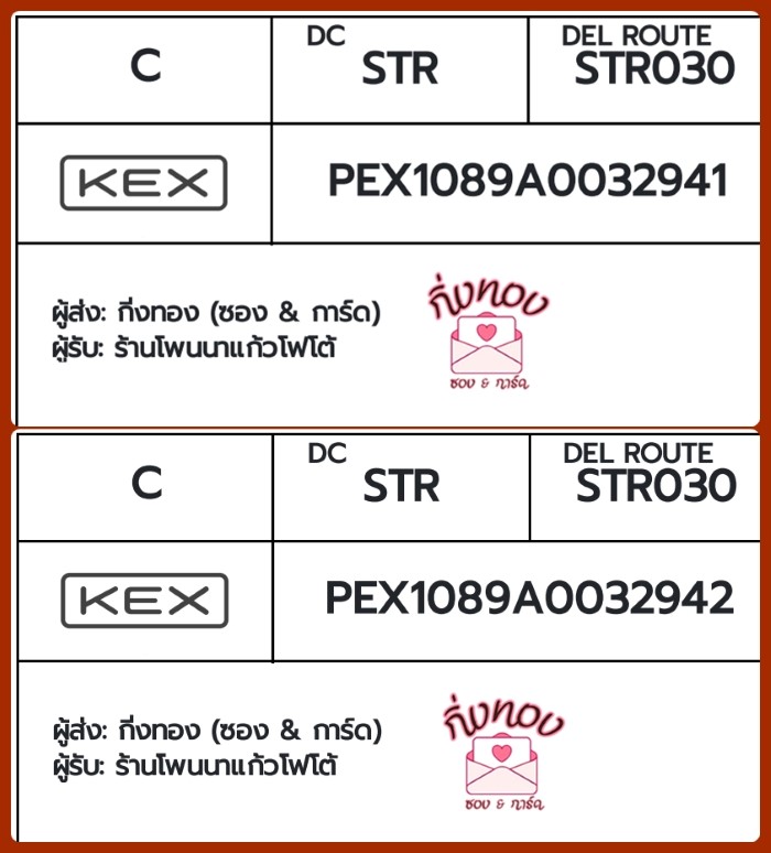 [KEX] �Ѵ�� �������ҡ��촧ҹ�Ǫ �������ҡ����ػ���� ��Ҵ 5x7 ���� ˹������ ������ͧ ��� ��ҹ⾹�����