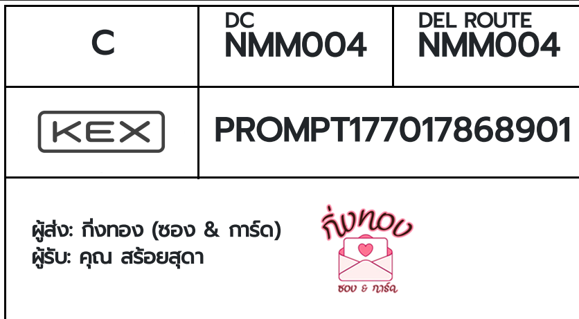 [KEX] �Ѵ�� �ͧ��� 498 ��Ҵ 5x7 ���� �ͧ����100�ѹ �ͧ�ҹȾ �ͧ��ͧ�Ѱ� �ͧ��è��Ѱ� �ͧ�ط����ǹ���� ���س ������ش�