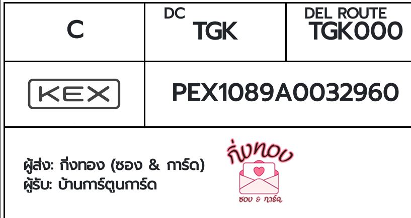 [KEX] �Ѵ�� �������ҡ��촧ҹ�Ǫ �������ҡ����ػ���� ��Ҵ 5x7 ���� ˹������ ������ͧ ��� ��ҹ����ٹ