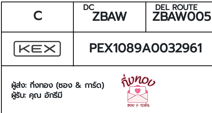 [KEX] �Ѵ�� �������ҡ����觧ҹ �������ҡ��촧ҹ�觧ҹ ��Ҵ 5x7 ���� ˹������ ������ͧ ���س �ѡ����