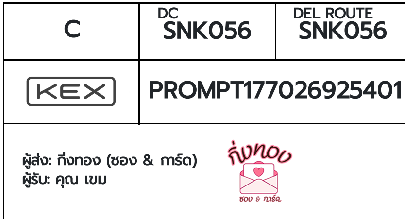 [KEX] �Ѵ�� �ͧ�����ժ��� ���� 29 ��Ҵ 5x7 ���� ˹� 80 ��� �ͧ��鹺�ҹ���� �ͧ�����觧ҹ ���س ��