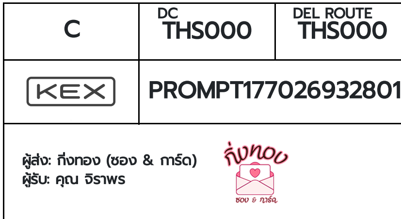 [KEX] �Ѵ�� �ͧ���û�ժ�����͹ ���� 29 ��Ҵ 5x7 ���� ˹�100 ��� �ͧ�����觧ҹ �ͧ��鹺�ҹ���� ���س ���Ҿ�