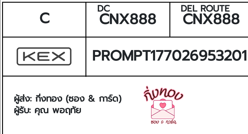 [KEX] �Ѵ�� �ͧ�����ժ��� ���� 29 ��Ҵ 5x7 ���� ˹� 80 ��� �ͧ��鹺�ҹ���� �ͧ�����觧ҹ ���س ��ķ��