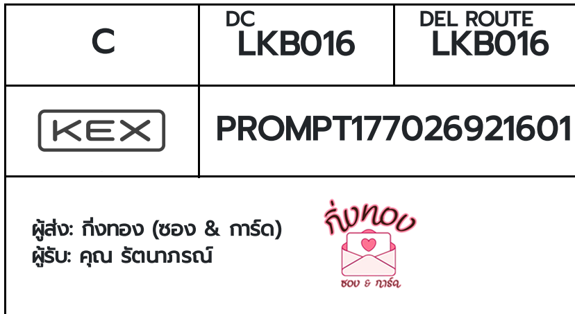 [KEX] �Ѵ�� �������ҡ��촧ҹ�Ǫ �������ҡ����ػ���� ��Ҵ 5x7 ���� ˹������ ������ͧ ���س �ѵ���ó�