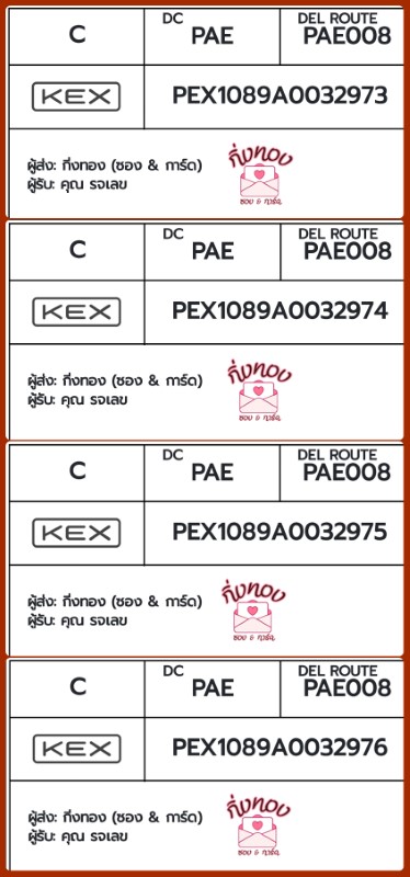 [KEX] �Ѵ�� �ͧ�����ժ��� �տ�� �դ��� ���� 7|29 ��Ҵ 4x6|5x7 ���� ˹� 80 ��� �ͧ�ҹ�Ǫ �ͧ�����觧ҹ ���س è�Ţ