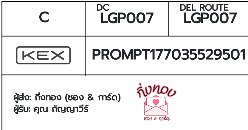 [KEX] �Ѵ�� �ͧ���û�տ����͡ ���� 29 ��Ҵ 5x7 ���� ˹�100 ��� �ͧ�����觧ҹ �ͧ��鹺�ҹ���� ���س �ѭ������