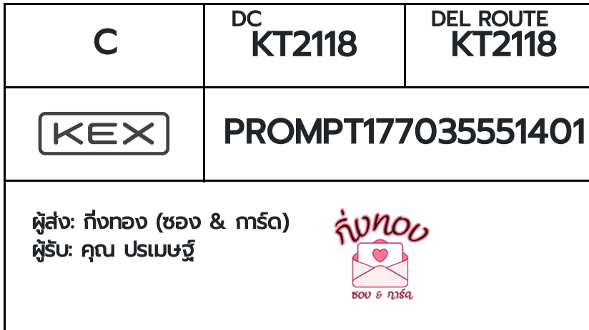 [KEX] �Ѵ�� �ͧ���û�չ�ӵ�Ť�ҿ�� ���� 29 ��Ҵ 5x7 ���� ˹�100 ��� �ͧ�����觧ҹ �ͧ��鹺�ҹ���� ���س ����ɰ�