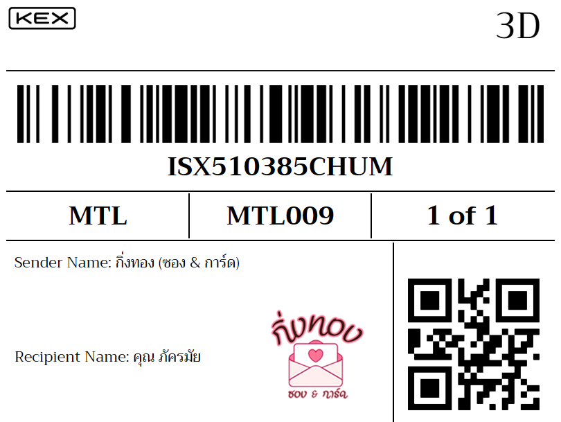 [KEX] �Ѵ�� �ͧ���û�ժ��٫ҡ��� ���� 29 ��Ҵ 5x7 ���� ˹�100 ��� �ͧ�����觧ҹ �ͧ��鹺�ҹ���� ���س �Ѥ����