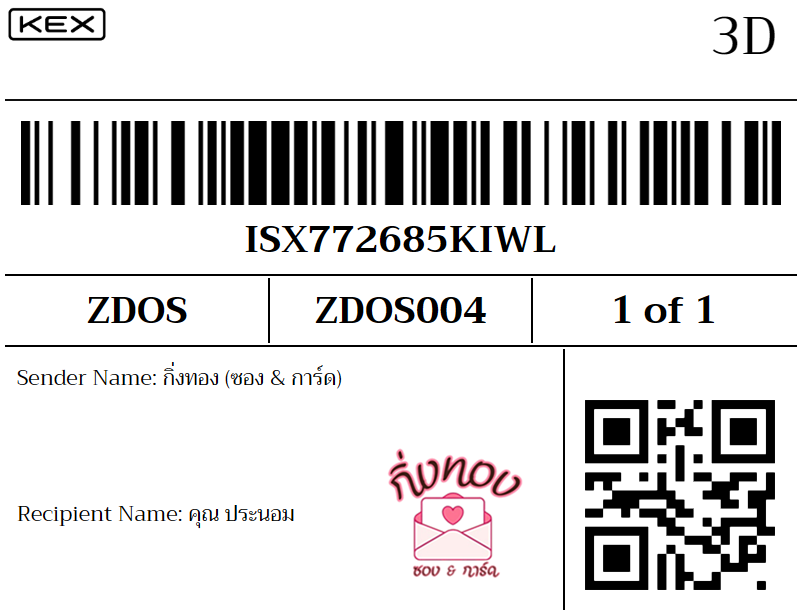[KEX] �Ѵ�� �ͧ���������� ���� 29 ��Ҵ 5x7 ���� ˹� 80 ��� �ͧ��鹺�ҹ���� �ͧ�����觧ҹ ���س ��й��