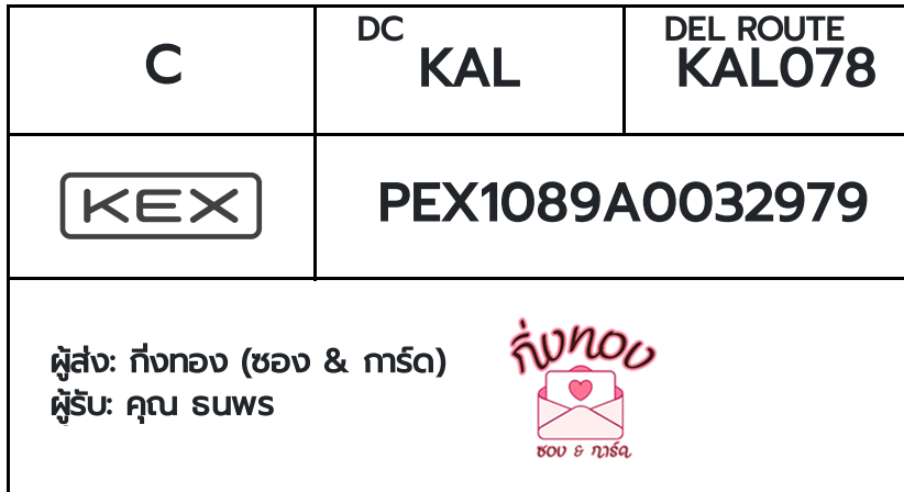 [KEX] �Ѵ�� �������ҡ��촧ҹ�Ǫ �������ҡ����ػ���� ��Ҵ 5x7 ���� Ẻ�Ѻ ������ͧ ���س ����