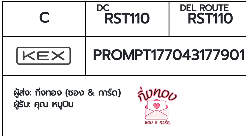 [KEX] �Ѵ�� �ͧ�����տ�� ���� 10 ��Ҵ 4x7.5 ���� ˹� 80 ��� �ͧ��鹺�ҹ���� �ͧ�����觧ҹ ���س ��ٺԹ