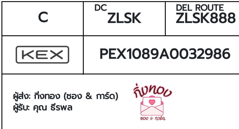 [KEX] �Ѵ�� �ͧ���� 7 �դ��� 4x6 ���� 80 ��� �ͧ�ҹ�Ǫ �ͧ�����ط����ǹ���� �ͧ���촧ҹ��Թ ���س ��þ�
