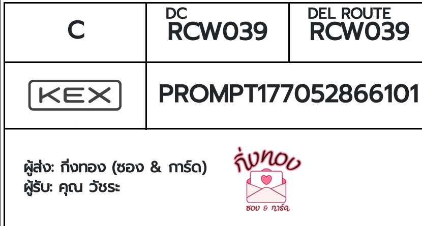 [KEX] �Ѵ�� �ͧ�����ժ��� ���� 29 ��Ҵ 5x7 ���� ˹� 80 ��� �ͧ��鹺�ҹ���� �ͧ�����觧ҹ ���س �Ѫ��