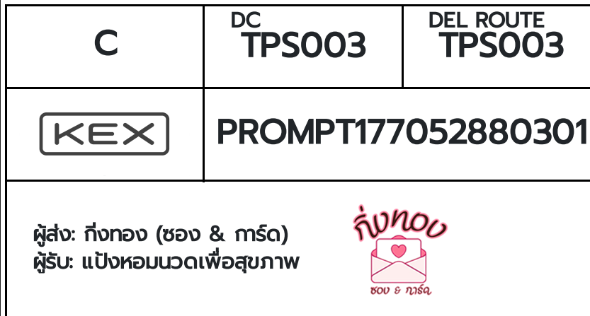 [KEX] �Ѵ�� �ͧ���� 7 �դ��� 4x6 ���� 80 ��� �ͧ�ҹ�Ǫ �ͧ�����ط����ǹ���� �ͧ���촧ҹ��Թ ��� ������Ǵ