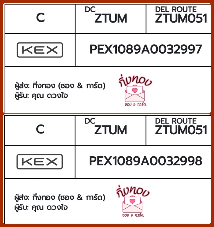 [KEX] �Ѵ�� �������ҡ��촡�Թ �����ط����ǹ���� �ҹ��ͧ�Ѱ� ��è��Ѱ� 5x7 ���� ˹������ ������ͧ ���س �ǧ�