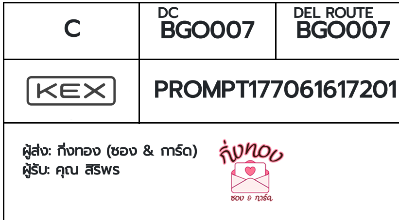 [KEX] �Ѵ�� �ͧ���û�ժ��ٹ�� ���� 29 ��Ҵ 5x7 ���� ˹�100 ��� �ͧ�����觧ҹ �ͧ��鹺�ҹ���� ���س ���Ծ�