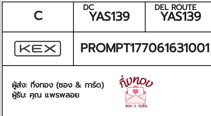[KEX] �Ѵ�� �ͧ�����ժ��� ���� 29 ��Ҵ 5x7 ���� ˹� 80 ��� �ͧ��鹺�ҹ���� �ͧ�����觧ҹ ���س �þ���