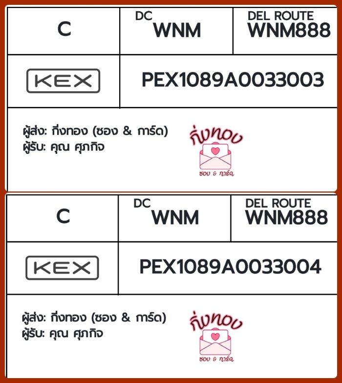 [KEX] �Ѵ�� �������ҡ��촧ҹ�Ǫ �������ҡ����ػ���� ��Ҵ 5x7 ���� ˹������ ������ͧ ���س ����Ԩ