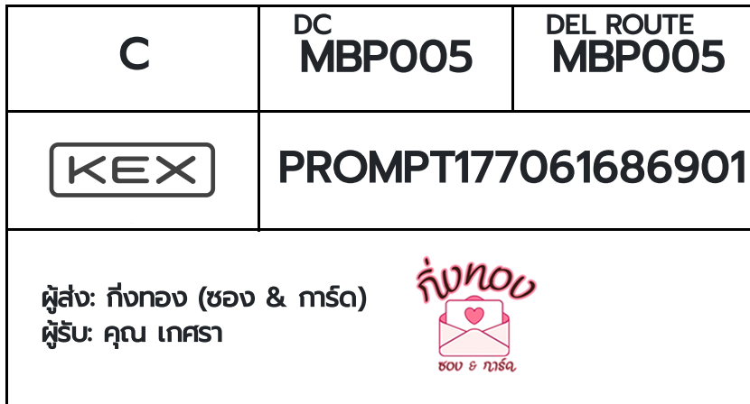 [KEX] �Ѵ�� ���촾����ҹ�Ǫ ���촾����ҹ�ػ���� ��Ҵ 5x7 ���� ˹������ ����Ѻ�ͧ (3425) ���س ����