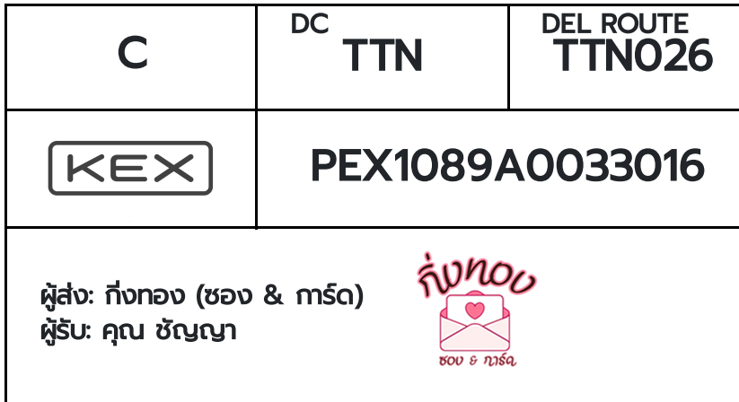 [KEX] �Ѵ�� �ͧ�����տ�� ���� 29 ��Ҵ 5x7 ���� ˹� 80 ��� �ͧ��鹺�ҹ���� �ͧ�����觧ҹ ���س �ѭ��