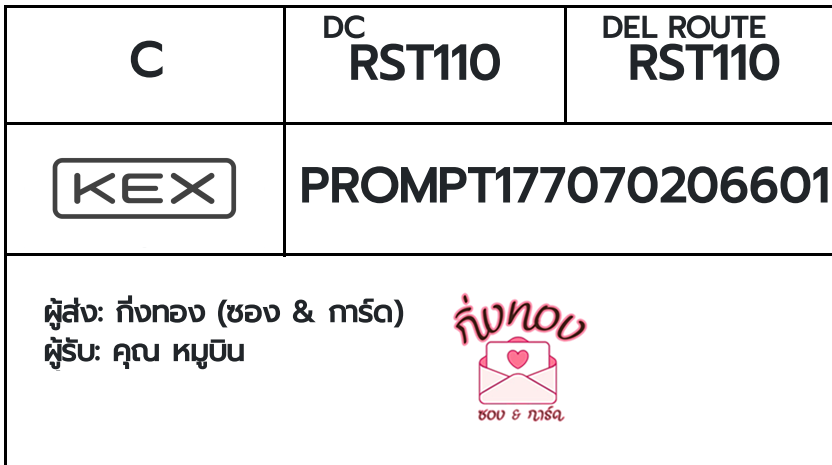 [KEX] �Ѵ�� �ͧ���� 29 �դ��� 5x7 ���� 80 ��� �ͧ�ҹ�Ǫ �ͧ�����ط����ǹ���� �ͧ���촧ҹ��Թ ���س ��ٺԹ