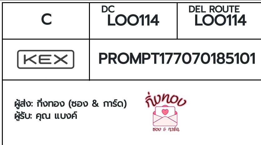 [KEX] �Ѵ�� �ͧ�����տ�� ���� 7 ��Ҵ 4x6 ���� ˹� 80 ��� �ͧ��鹺�ҹ���� �ͧ�����觧ҹ ���س ầ��