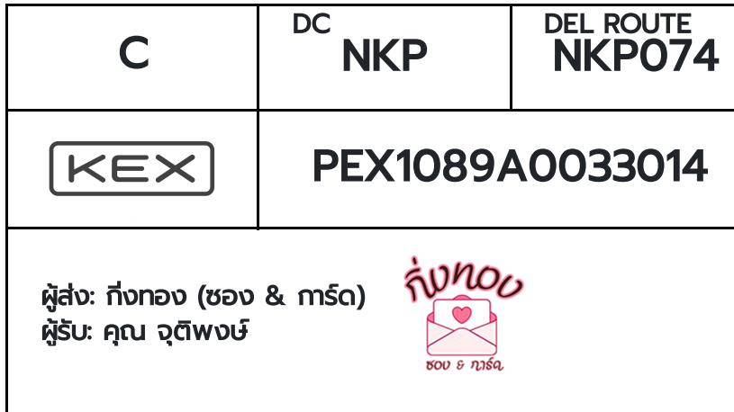 [KEX] �Ѵ�� �������ҡ��촧ҹ�Ǫ �������ҡ����ػ���� ��Ҵ 5x7 ���� ˹������ ������ͧ ���س �صԾ���